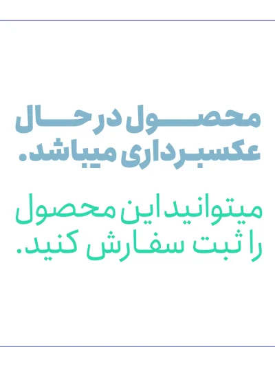 ست شیرآلات مدل آبشار 2 قهرمان