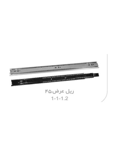 ریل عرض 45